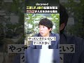 【メガバンク】三菱UFJ銀行にIT人材が入社を決める理由とは?事業戦略・採用動向まで転職のプロが徹底解説【大手企業/金融業界/IT人材/銀行/業界分析/企業分析】