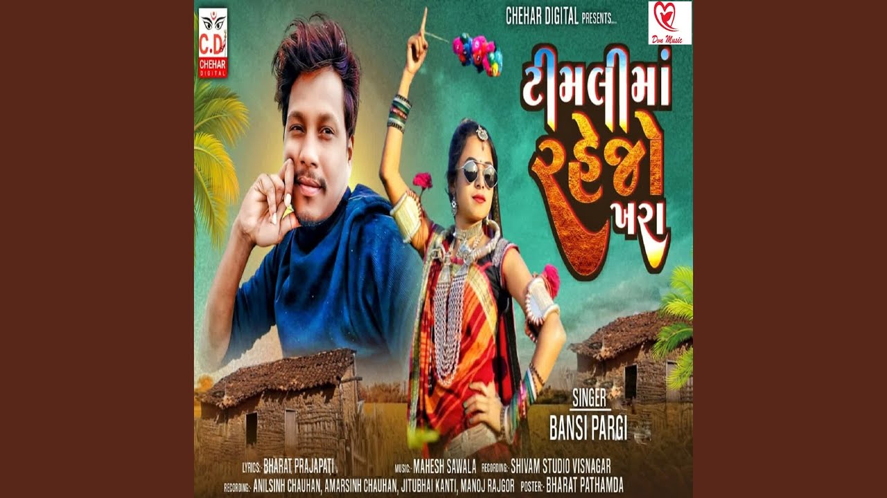 Timali Ma Rehajo Khara