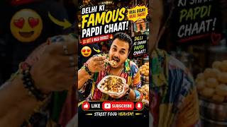 Delhi Ki Sabse Famous Papdi Chaat!🔥🤤#shorts #foodshorts #streetfood #papdichat #recipe #delhifood