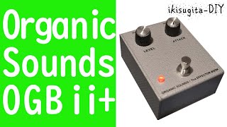 OrganicSounds OGB ii+ 使えるコラボファズ - YouTube
