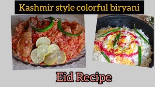 Eid Recipes ️|| Kashmir Special simple and yummy colorful biryani?|| chicken biryani