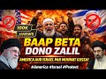 Baap Betay Dano Zaleel America Aur Israel New Tarana ALH OFFICIAL Full Tarana