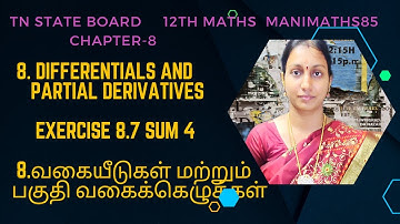 TN 12TH MATHS||DIFFERENTIALS AND PARTIAL DERIVATIVES||CHAPTER 8||EXERCISE 8.7 SUM 4 @Manimaths85