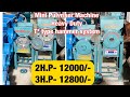 Mini pulvriser machine heavy duty t type hammer system91 90390 63289