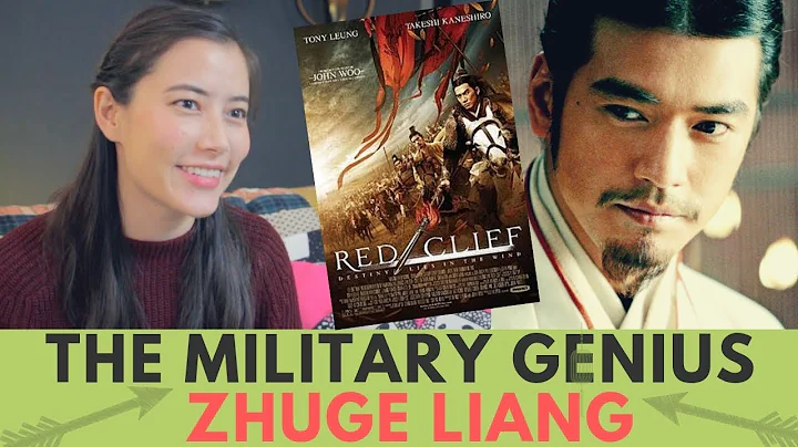 The Military Genius, Zhuge Liang - Skritter Chinese - DayDayNews