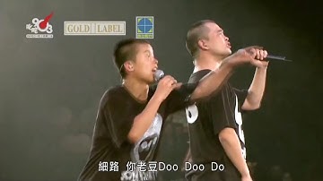 Thumbnail of 軟硬天師~Long Time No See 演唱會 2006