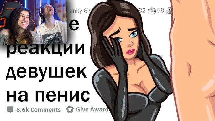 От чего зависит размер пениса | Купрум От чего зависит размер пениса | Купрум