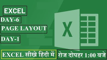 CCC | MS-Excel - 2016 | Page Layout Tab in Hindi | Part-1 | By Computer Baba | 1:00 PM