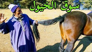 (فلوغ)ادريس موزن بسوق الثلاثاء الخميسات 07/01/2020