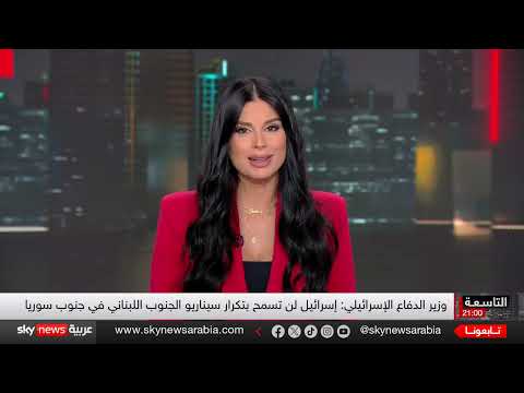 توترات سوريا - إسرائيل: تقارير عن نشاط إيراني وتصعيد ميداني