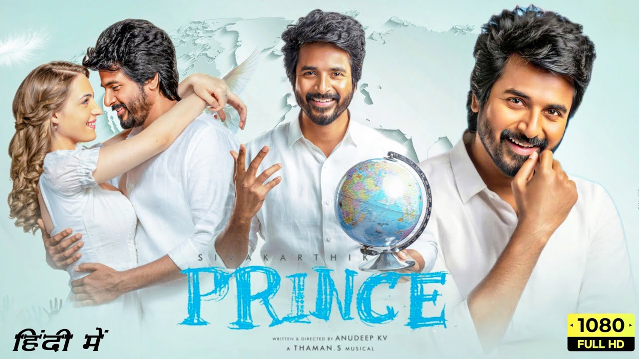 prince tamil movie review