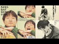 小沢健二 / さよならなんて云えないよ