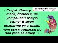 Юмор. Еврейский юмор.Анекдоты из Одессы.Веселая музыкальная открытка для настроения.Позитив.