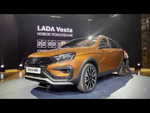Лада Веста NG - в продаже с 11 марта 2024! Наконец-то!