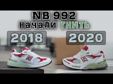 new balance 18v9 heel drop