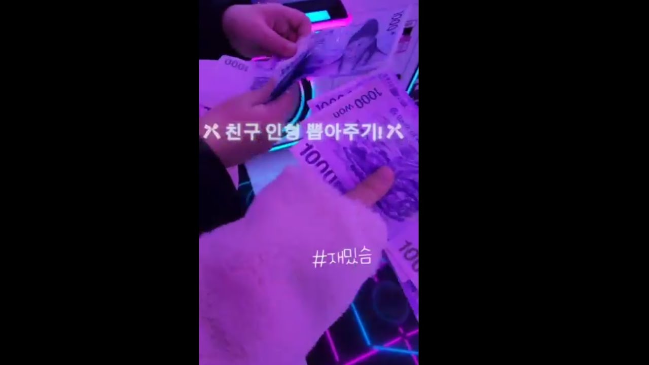 인형뽑기 브이로그! #인형뽑기 #브이로그영상