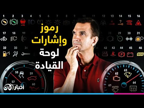 فيديو: ما هو خط الاتجاه في تابلوه؟