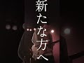 起死快晴/Exentrick Circus #邦ロック #インディーズバンド #オリジナル曲 #作詞作曲 #fyp