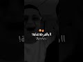 نطيحلها فل حوما تابعوني دعم ترند فولو لايك اكسبلورر تيكتوك نطيحلها فل حوما تابعوني دعم ترند فولو لايك اكسبلورر تيكتوك