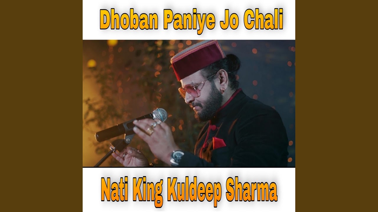 Dhoban Paniye Jo Chali