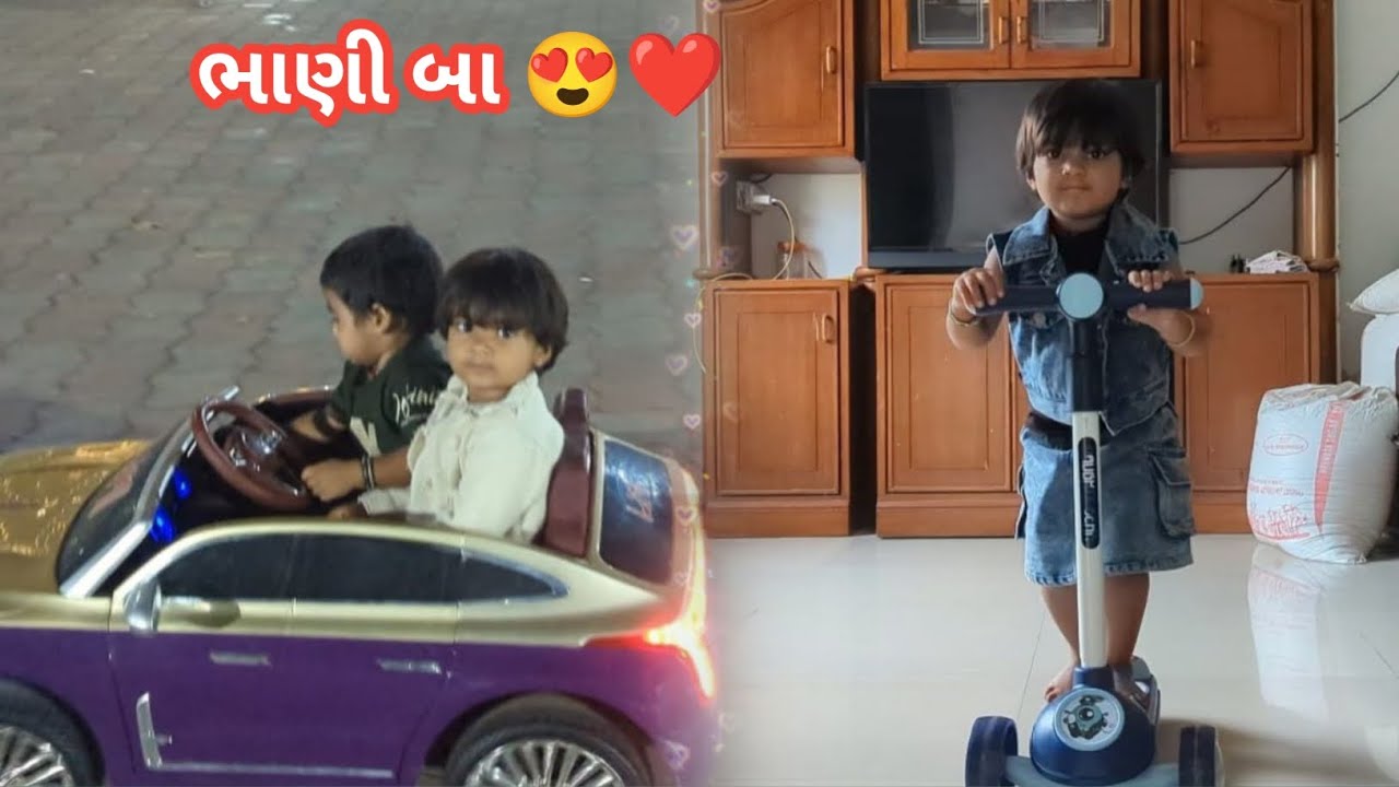 ભાણીબા સાથે મસ્તી ભર્યો દિવસ 😍 | Family Vlog