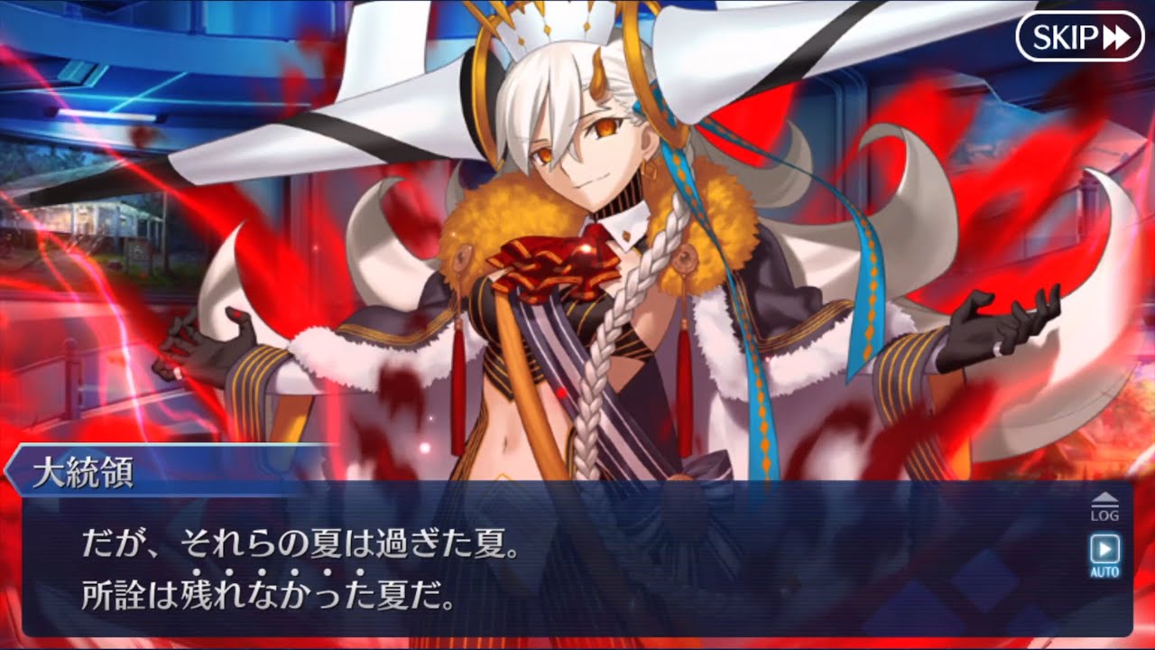 FGO] Chapter 27 