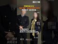 7月10日，成都市天府新区正兴派出所值班人员表示，赵某某（即“网红律师”西绿）涉嫌诈骗一事已进入立案侦查流程，嫌疑人已被警方刑事拘留。