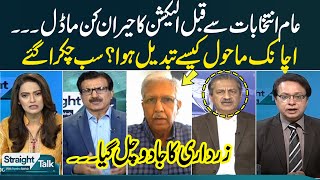 Straight Talk with Ayesha Bakhsh | SAMAA TV | 15th June 2023