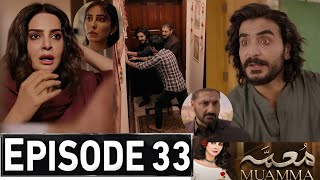 Muamma Episode 33 Promo Muamma Drama Episode 33 Teaser Muamma Episode 34 Review