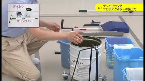 Thực tập sinh kỹ năng . Ngành nghề vệ sinh toà nhà.( ビルクリニング。特定技能　）
