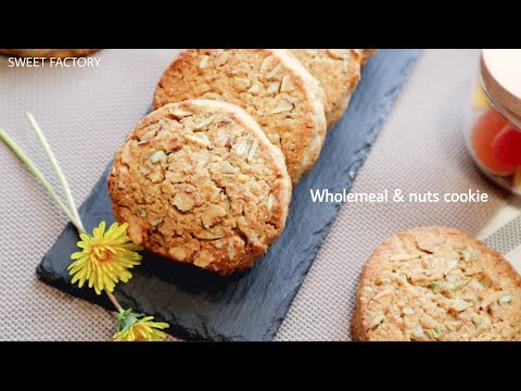 견과류 듬뿍 통밀쿠키 만들기 : Wholemeal & nuts cookies #sweetfactory