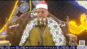 《لقد كان لكم في رسول الله أسوةً حسنةً》تلاوة خاشعة الشيخ عماد عبدالرؤوف السوهاجى أفراح آل الجويدات ❤