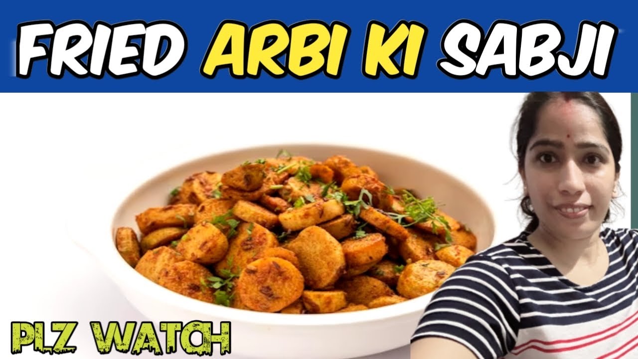 Fried arbi recipe | Arbi ki sabzi | Arbi ki sukhi sabzi | Arbi masala ...