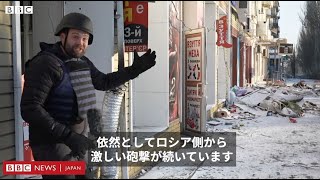 実現しなかったクリスマス停戦　ウクライナ・バフムートからBBC報告