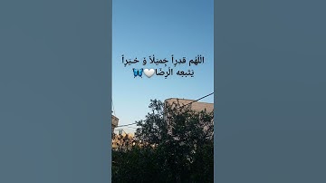 #تلاوة_خاشعة #تلاوة_هادئة #إسلام_صبحي #اسلام_صبحي #خواتيم_سورة_المؤمنون #سورة_المؤمنون #قرآن_كريم #ق
