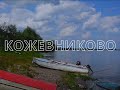 День памяти и скорби российских немцев: воспоминания немцев томской области. Часть первая