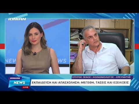 Ελλάδα | Ερευνα ΓΣΕΕ: Χαμηλόμισθοι οι Έλληνες πτυχιούχοι