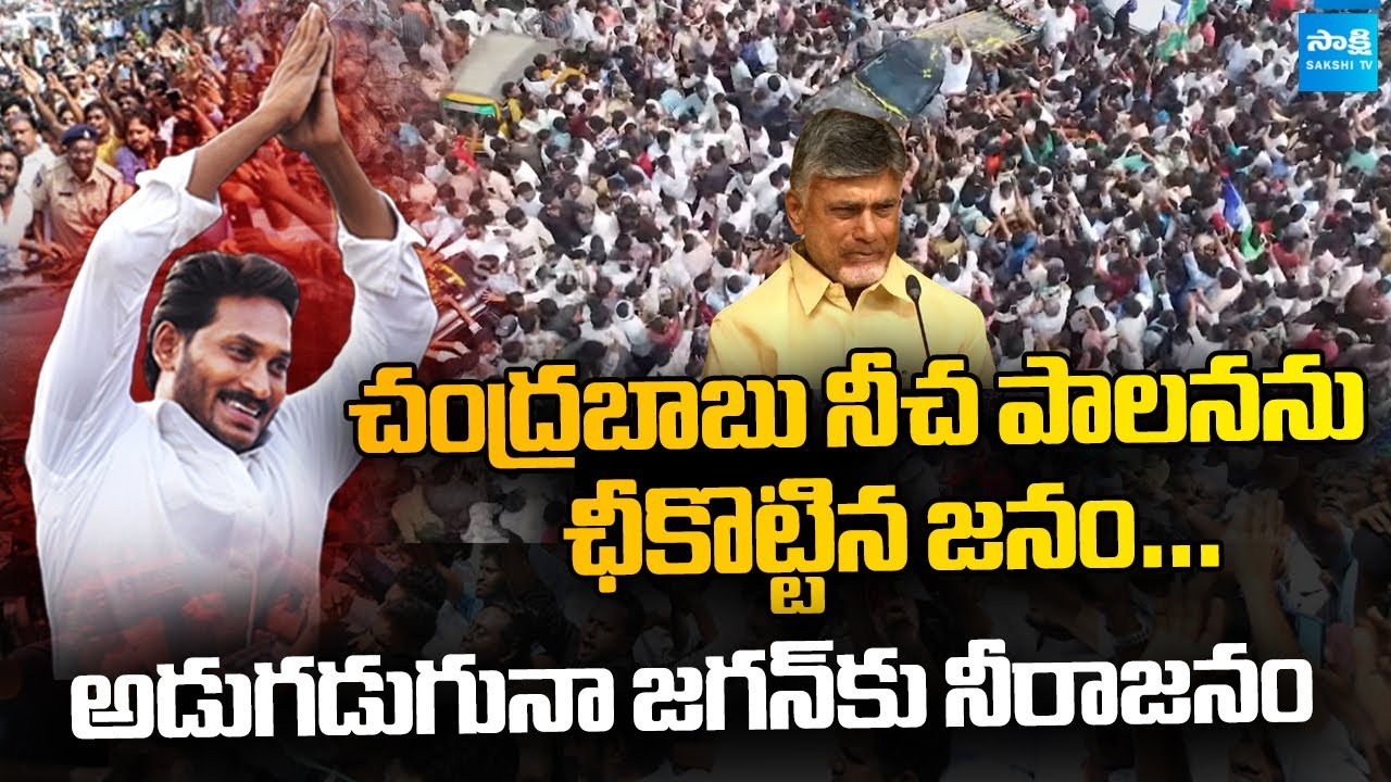 కూటమి కుట్రలన్నీ ఫెయిల్..| YS Jagan Reached Guntur | Ambati Rambabu House 