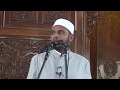 Suala La Bid A Ust Mbarak Ahmed Awes Suala La Bid A Ust Mbarak Ahmed Awes