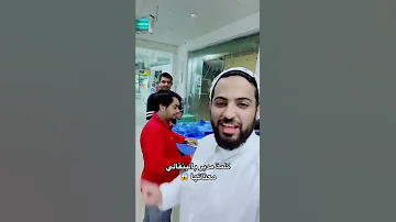 معنى كلمة مدير بالهندي 