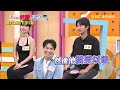 【醫師好辣】羞恥度100分，讓人不敢就醫的害羞病？！ EP1791 預告｜每週六日下午5點 東森綜合32頻道
