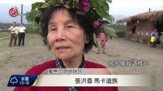 紀念仙姑祖 加匏朗馬卡道舉辦夜祭 2016-02-23 TITV 原視新聞