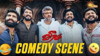 Veeram - Comedy Scene 😂 |  Ajith Kumar | Santhanam | Adithya TV