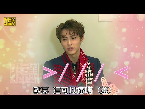 噓星聞  王子控制狂爆棚  自爆【硬很久變軟了】