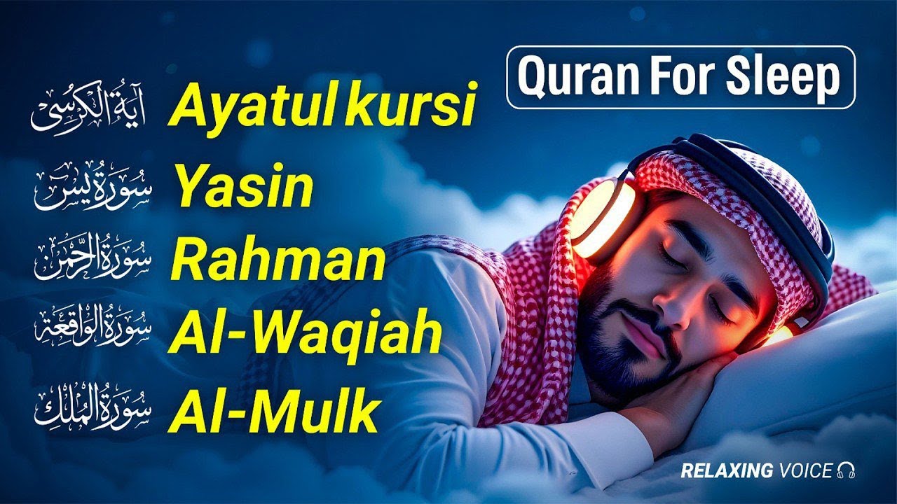 Beautiful Quran Before Sleep | Al-Fatiha,Ayatul Kursi,Surah Ar-Rahman, Al-Mulk, Yasin - By Sheikh Ar