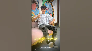 هلعبكو وانا مغمي عيني اكسبلور ترند 