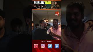 #Kalki Movie Public Talk  #shorts #viralvideos #megaboxoffice