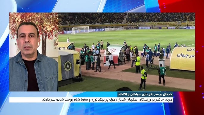 Adeptos do Sepahan revoltados atiram objetos contra estátua após  cancelamento do jogo com o Al Ittihad - Vídeos - Jornal Record