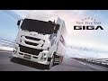新型GIGAプロモーション動画(Full Ver.)