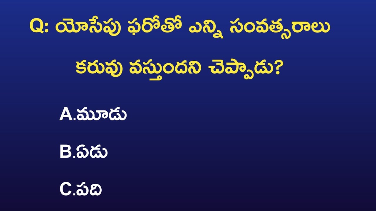 Bible quiz about Joseph YouTube